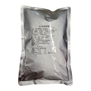 蜀县火锅调味粉商用1000g汤底增香粉麻辣烫串串香火锅专用调味粉