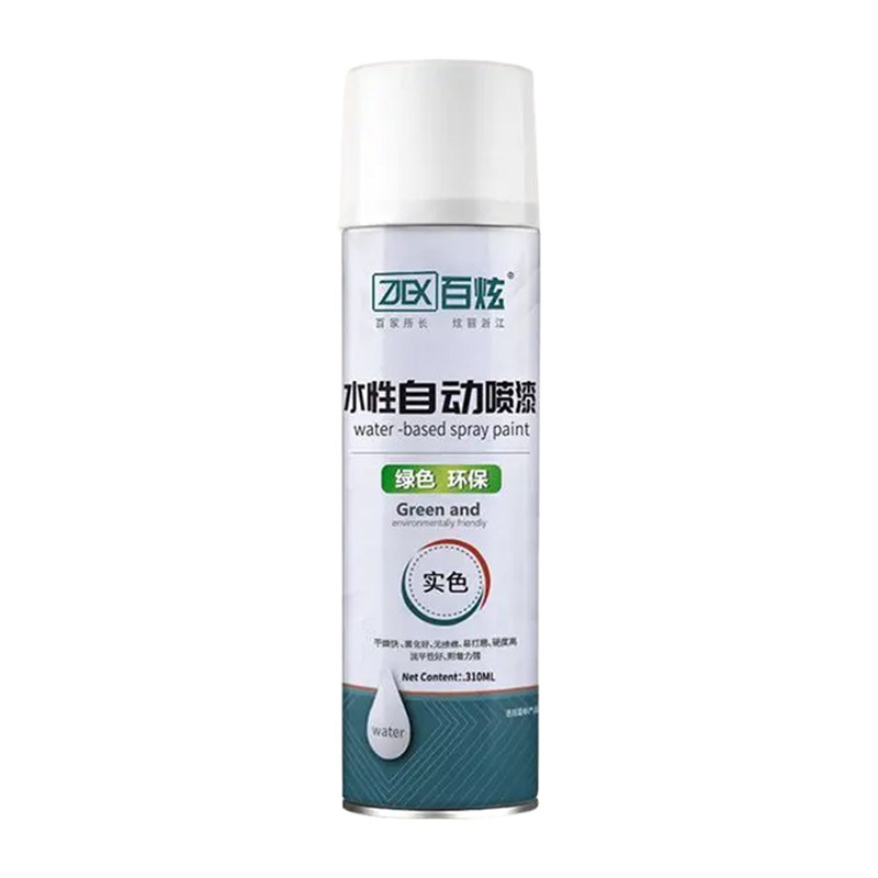 【水性】家用自喷漆车漆家具木门墙面翻新油漆改色手喷漆修复木器
