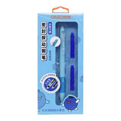 优尚热敏可擦按动钢笔