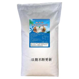 椰子粉速溶椰奶粉早餐燕麦粥西米露商用清补凉椰浆粉椰奶西米露