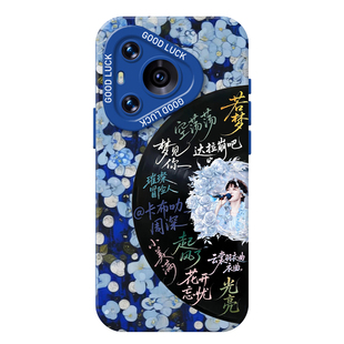 周深唱片手机壳适用华为pura80带挂绳mate70pro同款nova14新款p60生米13演唱会50周边40应援12女30/11/15/9/8