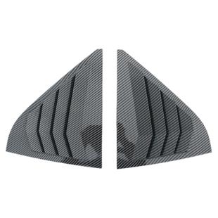 适用21-25款影豹百叶窗影豹R三角窗专用改装后侧窗鲨鱼鳍出风口贴