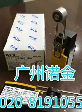 议价EATON伊顿穆勒 UL认证行程极限开关LSM-11S/RLA 全新原装进口