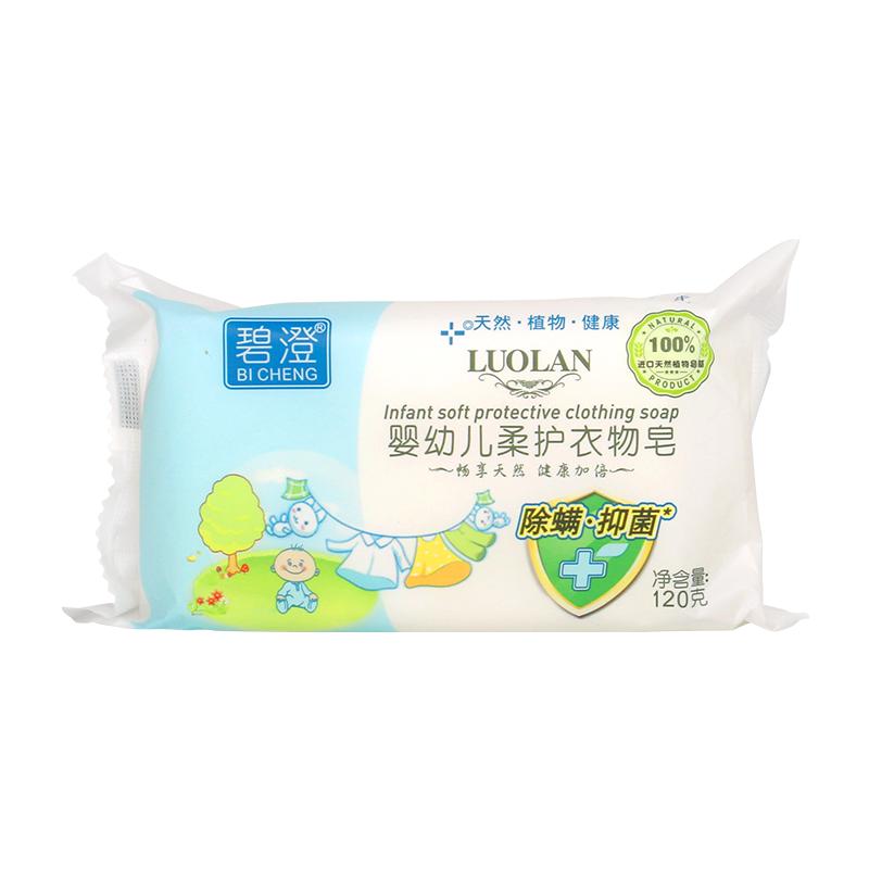 碧澄婴幼儿柔护衣物皂