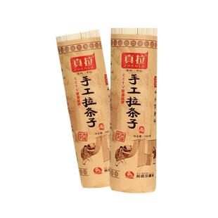 新疆手工拉条子1000g真拉拌面圆面条非挂面手擀面纯手工拉面速食