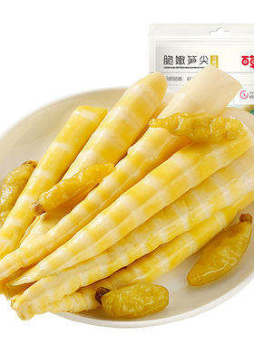 【满减】百草味泡椒脆笋200g竹笋干素食特产小包装零食办公室零食