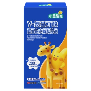 21金维他小金维他新款γ-儿童氨基丁酸青少年学生睡眠维生素成长