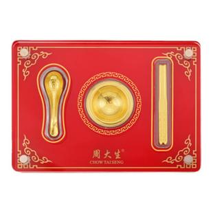 周大生黄金宝宝满月三件套抓阄纪念金碗筷摆件宝宝周岁礼生日礼物