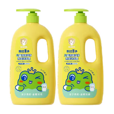 青蛙王子儿童洗发沐浴露二合一
