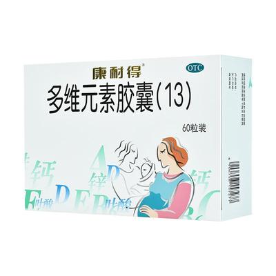 【康耐得】多维元素胶囊(13)60粒/盒