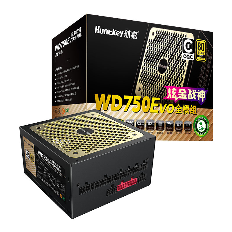 航嘉WD750电脑电源游戏电竞750W全模组台式主机850W金牌音静ATX3