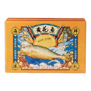 年货大黄鱼礼盒装送礼野生深海新鲜冷冻黄鱼鲞黄花鱼商用整箱包邮
