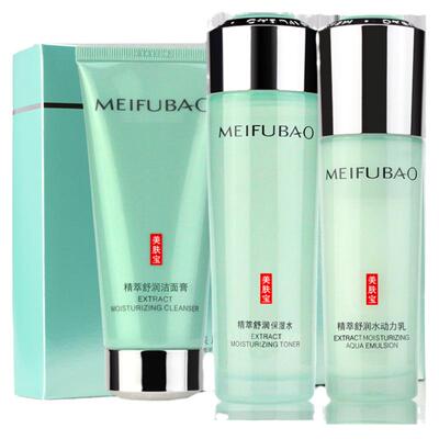 美肤宝舒润欢沁礼盒补水保湿