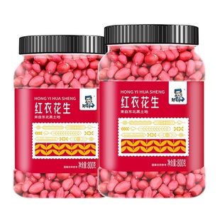 东北红衣生花生米罐装 四粒红新货黑龙江新鲜红皮小粒不带壳生的