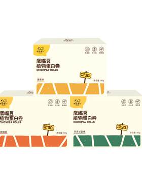 纯净素食丨植物蛋白卷无蛋奶配方