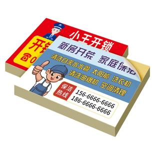 透明贴纸定制不干胶logo标签定做防水烫金PVC奶茶杯烘焙水果广告自粘贴公司商标封口贴二维码不粘胶打印印刷