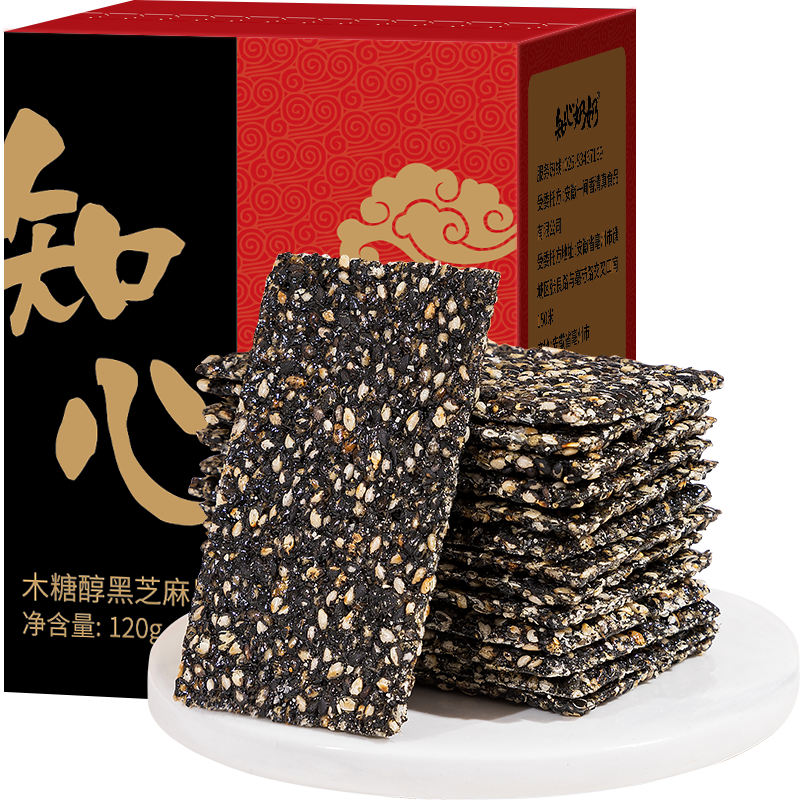 知心奶奶忌糖可食0糖黑芝麻片