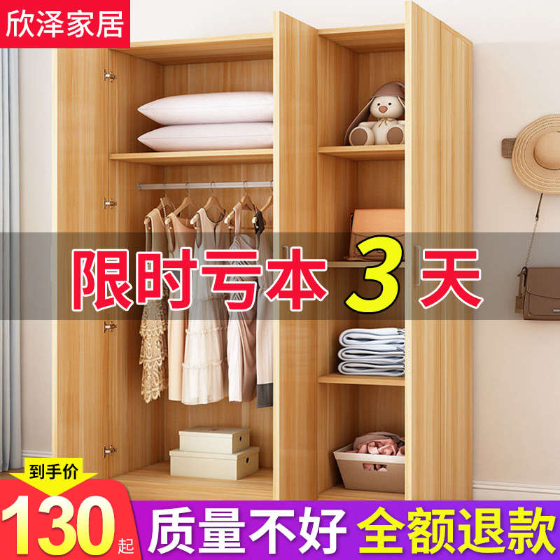 两门衣柜实木质板式组装简约现代经济型成人出租房2门挂衣服柜子