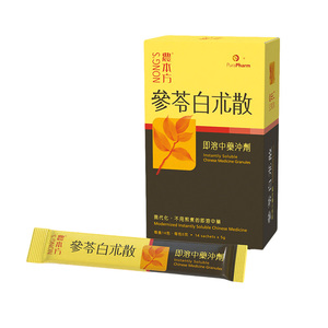 农本方参苓白术散冲剂人参健脾茯苓祛湿调理肠胃用药香港14条/盒