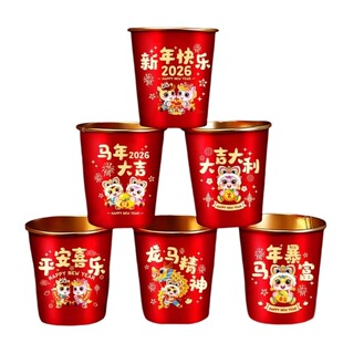 2026马年纸杯一次性杯子家用红色水杯加厚喜庆新款新年食品级金箔