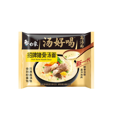 白象袋装方便面汤好喝招牌猪骨汤面老母鸡汤面辣牛肉泡面速食面