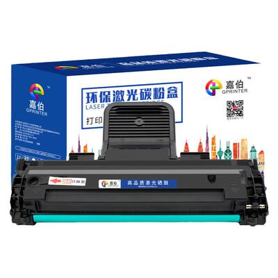 嘉伯适用三星硒鼓施乐3117