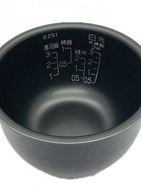 日本象印原装正品电饭煲内胆内锅配件B366 B265 B266 B251 B440