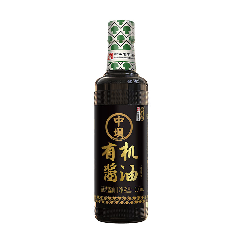【中坝】有机酱油酿造酱油老字号500ml*2特级酿造酱油家用炒菜料