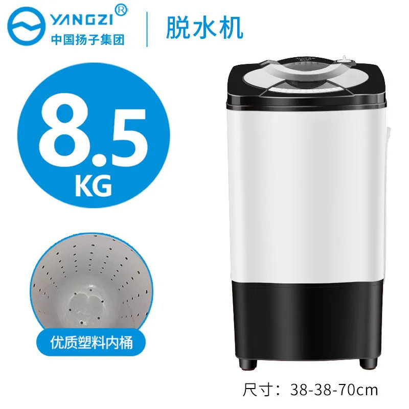 小型脱水机单甩家用迷你甩干机宿舍婴儿童专用小号mini衣服甩水机使用感如何?