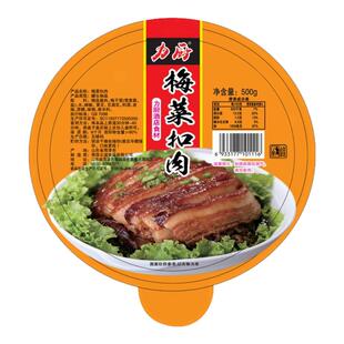 力厨梅菜扣肉·精品五花梅干菜碗装熟食加热即食半成品预制菜年货