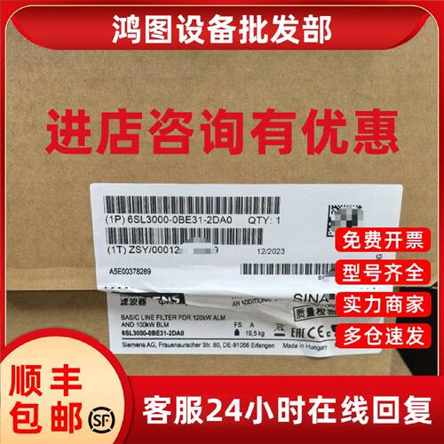 议价6SL3000-0BE31-2DA0 西门子滤波器 6SL3000-0BE31-2DA0
