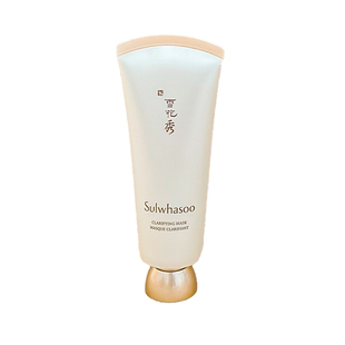 现货 雪花秀玉容撕拉面膜清洁面膜深层清洁去痘收缩毛孔正装150ml