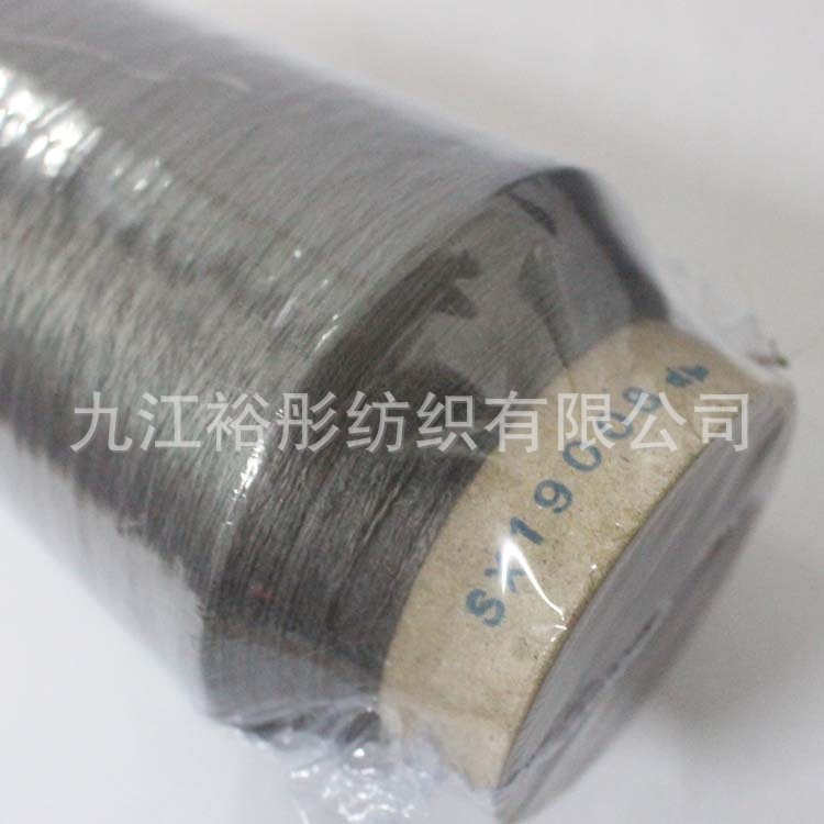 【裕彤】现货供应不锈钢金属纤维缝纫线 智能服装导电线免费供样
