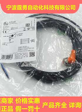议价全新原装正品EVC005德国IFM易福门M12弯插母头5M连接线EVC005