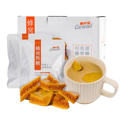 焦咔滋卡美罗咖啡蜂窝糖焦糖块商用咖啡白砂糖方糖块代糖伴侣糖包