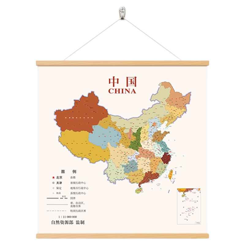 2026新版高清世界中国地图挂画