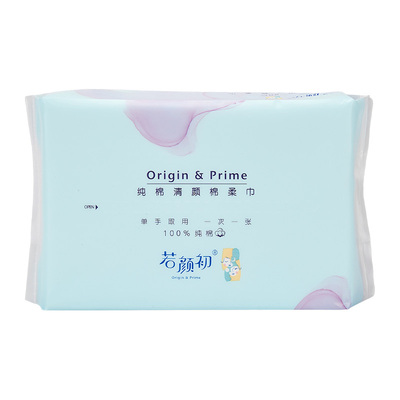 若颜初棉柔巾洗脸巾纯棉大洗面巾