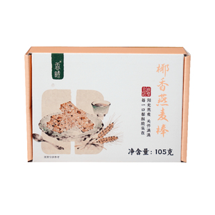 谦益京条芝麻椰香燕麦谷物棒 健康代餐营养饱腹粗粮饼干便携式