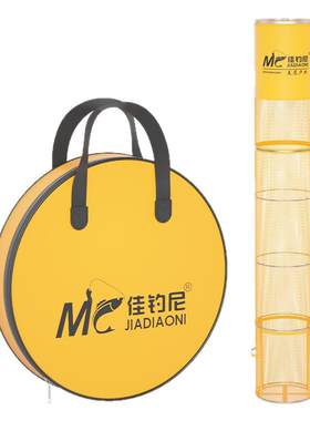 佳钓尼新型耐用鲫鱼小型鱼护包