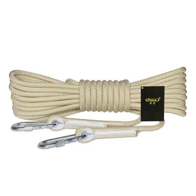 安索晾衣绳室外晒被子神器加粗