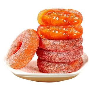 广西霜降流心柿饼独立包装开袋即食非特级休闲果干食品官方旗舰店