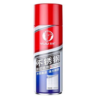 不脱胶剂强力除胶|超7000次加购