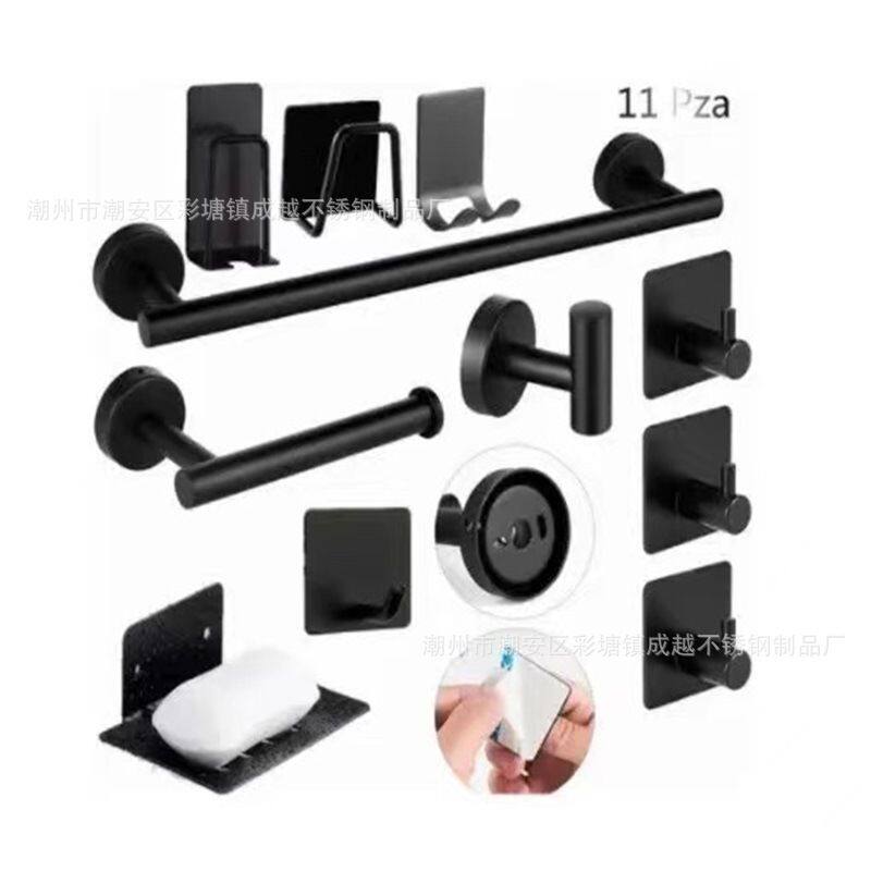 跨境不锈钢毛巾杆套装304免挂钩肥皂美式套装纸巾架亚马逊碟打孔