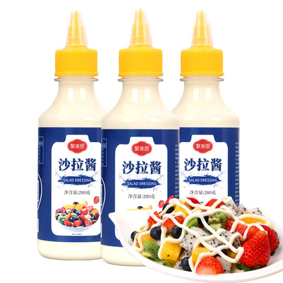 3瓶沙拉酱三明治专用香甜