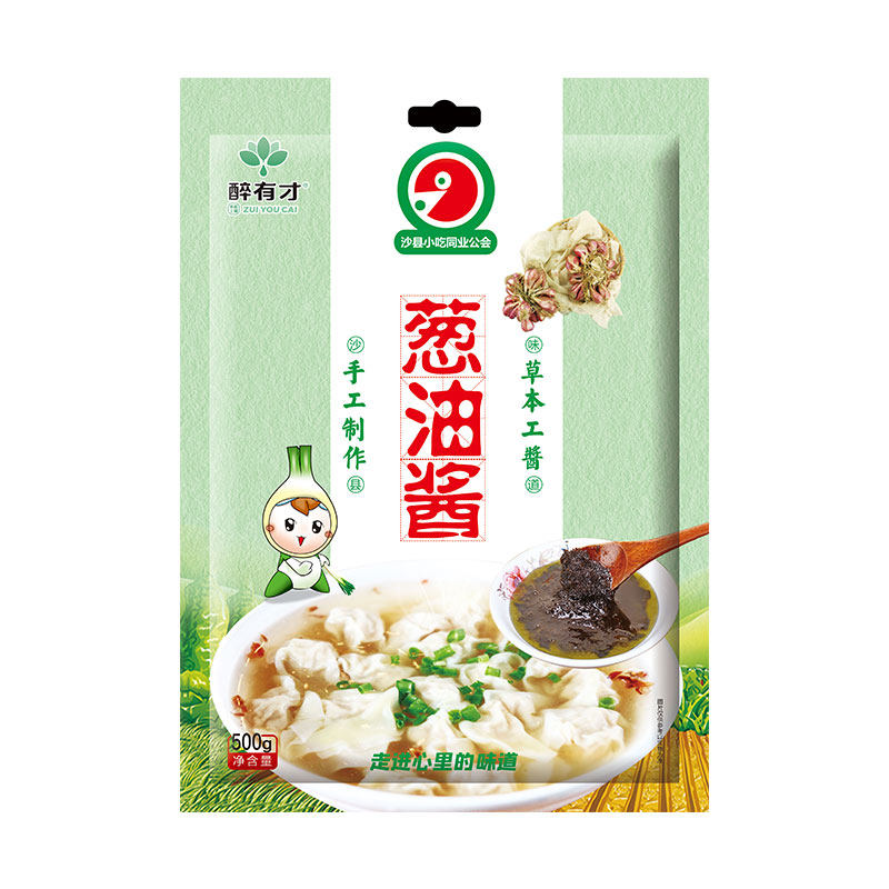 餐饮葱油馄饨500g袋装拌面酱