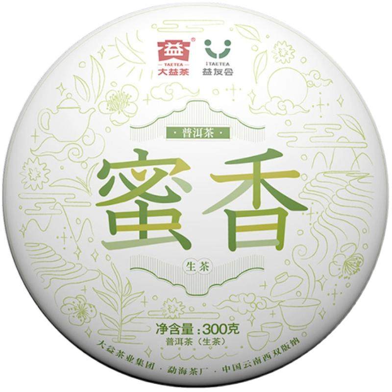 大益普洱茶2021年蜜香300g盒装