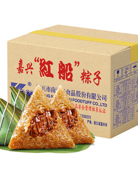 正宗嘉兴粽子真空散装整箱批发