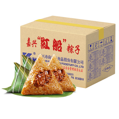 正宗嘉兴粽子真空散装整箱批发