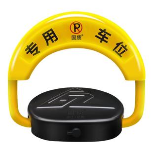 固质智能遥控车位锁地锁停车汽车占位车库地位地桩自动升降包安装