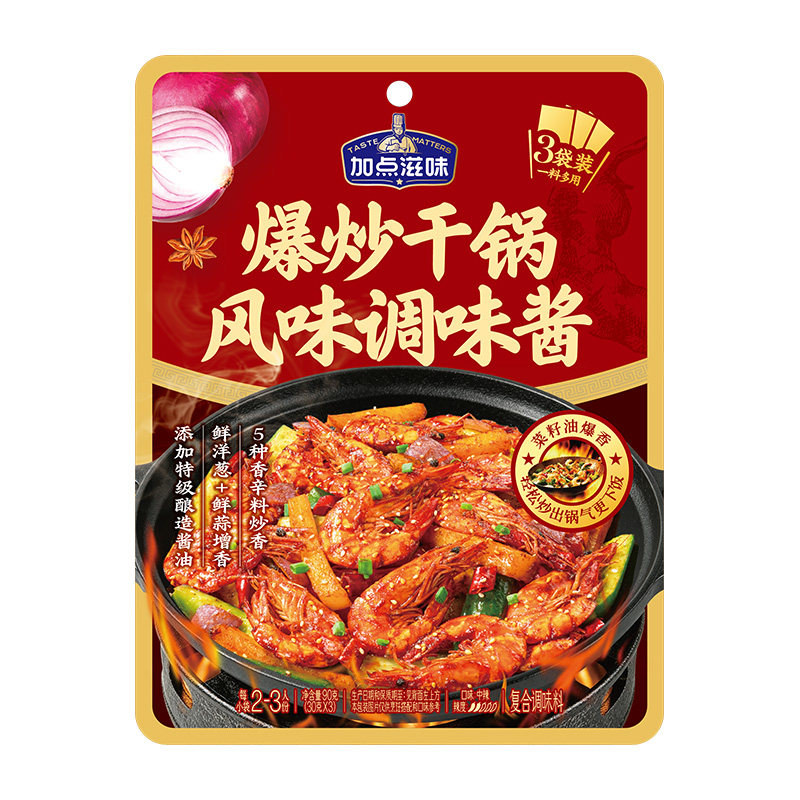 加点滋味爆炒干锅酱袋装干锅土豆干锅花菜干锅虾爆炒麻辣香锅90g